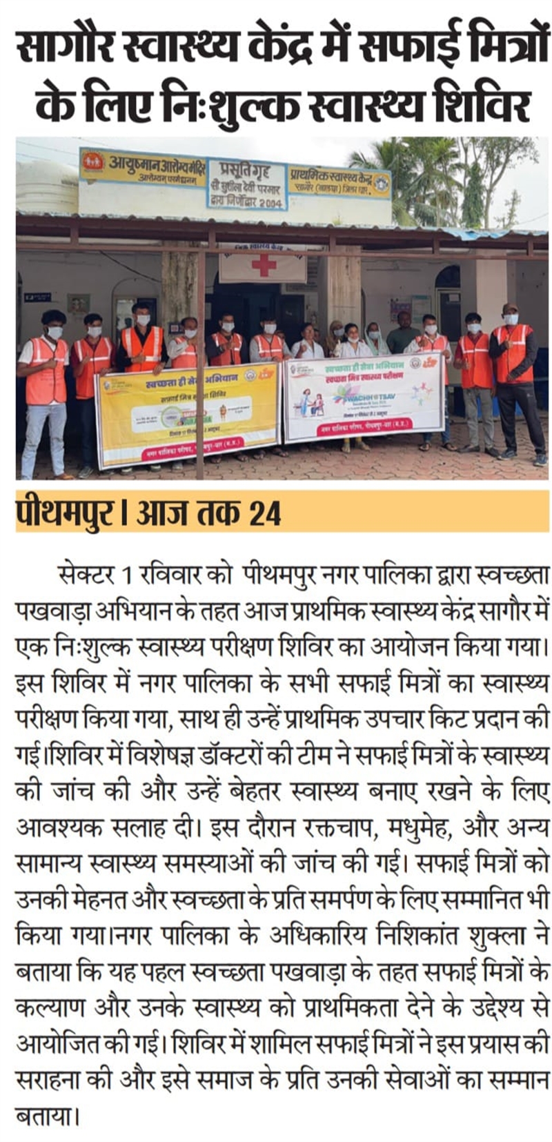 News Image